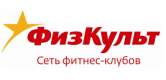 ФизКульт